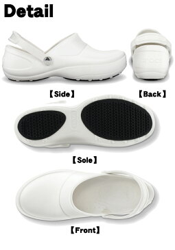 クロックス crocs mercy work(マーシーワーク) 厨房用 コック 医療用シューズ 正規品| ナースシューズ 手術着 疲れにくい 靴 制服 ナースサンダル サンダル ナース 看護師 シューズ 立ち仕事 飲食店 レディース オフィス 介護 介護士 疲れない 白