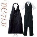 【全品P5倍 7/15限定】胸当てエプロン BC-7131 衿付き ホルターネック | 業務用 制服 ユニフォーム おしゃれ 飲食店 フードユニフォーム 仕事着...