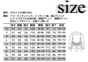 つなぎ 作業着 ツナギ服 レディース対応 kure-111 イベント カラフル イエロー ピンク オレンジ サックス グリーン レッド ブルー むらさき |作業つなぎ ワークウェア つなぎ服 赤 黄色 紫 カラーつなぎ