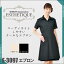 エステ ユニフォーム レディース エプロン E-3097 サロン ヒーリング shirota ライトベージュ ブラック | 制服 ユニホーム エステユニフォーム エステユニホーム エステサロン 美容部員 施術服 施術着 歯科助手 エステティシャン 半袖 黒