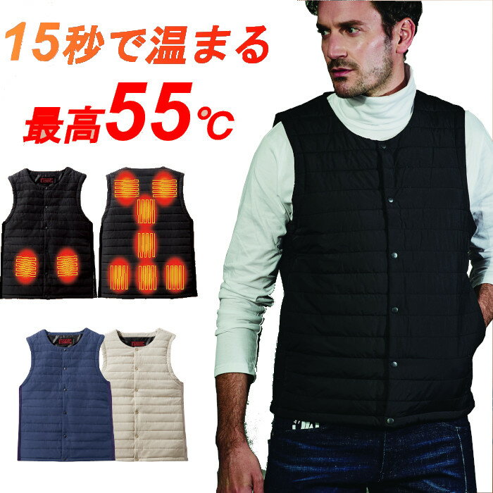 電熱ベスト バッテリー付き 防寒着 ヒーター付き インナーベスト 釣り バイク 洗える 大きいサイズ 電熱ウェア フィーバーギア FGA20010