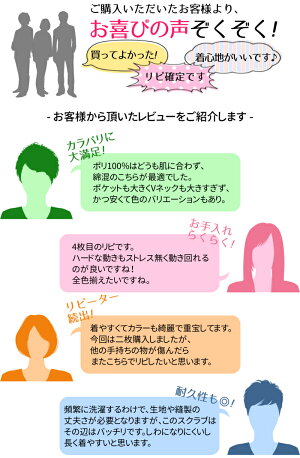 たくさんのお喜びの声をいただいています