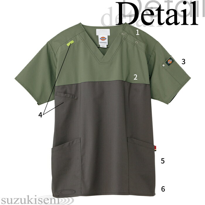 スクラブ 白衣 上下セット 7040SC 5017SC Dickies 男女兼用 ディッキーズ 医師 介護 | ユニフォーム 白衣 半袖 レディース 女性 ナース服 女性用 医療 メンズ 男性 おしゃれ 介護服