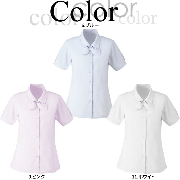 ◆P5倍9/1限定◆事務服 レディース ブラウス ESB-406 半袖ブラウス ストレッチブラウス オフィスブラウス オフィスユニフォーム |事務 制服 半袖 ユニフォーム ビジネス オフィス レディース シャツ 白ブラウス ピンク 事務制服
