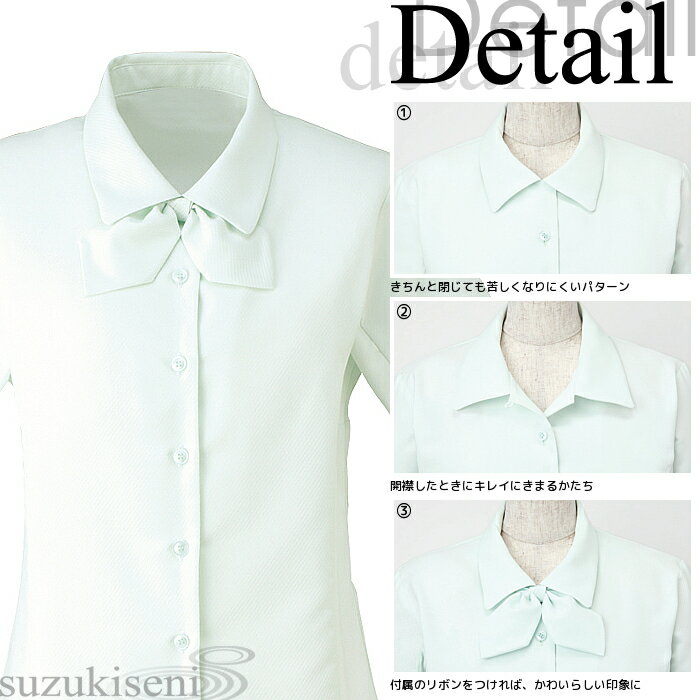 ◆P5倍9/1限定◆事務服 レディース ブラウス ESB-406 半袖ブラウス ストレッチブラウス オフィスブラウス オフィスユニフォーム |事務 制服 半袖 ユニフォーム ビジネス オフィス レディース シャツ 白ブラウス ピンク 事務制服