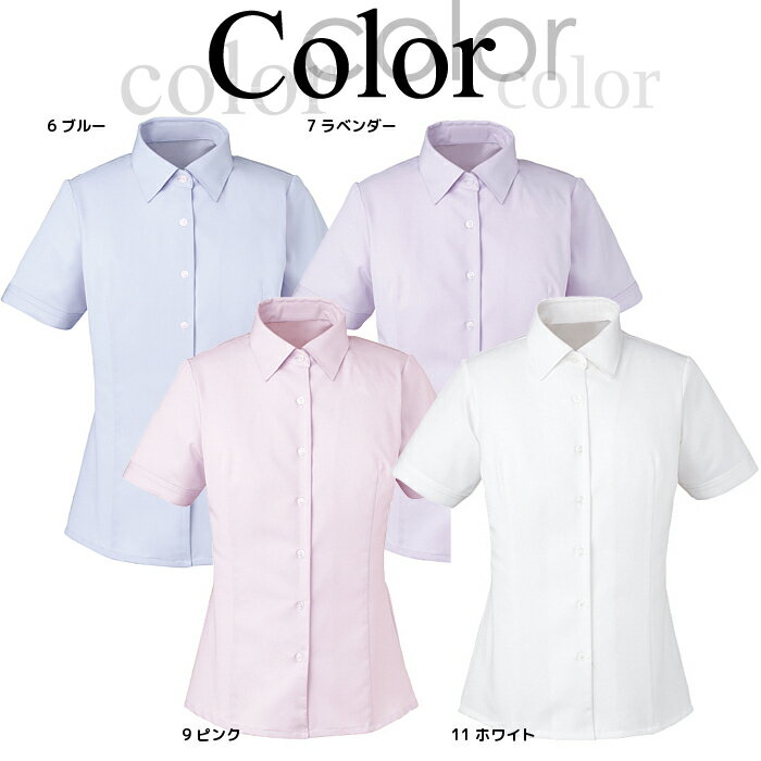 事務服 レディース ブラウス ESB-442 半袖ブラウス 体温調整 おしゃれ 動きやすいブラウス カーシー事務服 事務制服 |事務 オフィス ユニホーム ユニフォーム 会社 ビジネス 夏服 おしゃれ オフィスユニフォーム