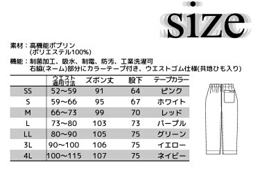 白衣 スクラブ ズボン パンツ 男性 女性 KAZEN 155 スクラブパンツ白衣 女性用白衣 カラースクラブ 医療用白衣 医師用白衣| ユニフォーム レディース 医師 ナース服 メンズ 制服 医療 介護服 おしゃれ 医療用 介護士 手術着 看護師 男性用 看護服 白衣スクラブ