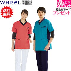 https://thumbnail.image.rakuten.co.jp/@0_mall/suzukiseni/cabinet/2/whisel-sswh11685set.jpg