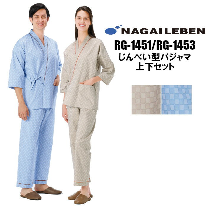 (神戸生絲) 婦人用 楽らくガーゼパジャマ長袖 No.901 サイズ S M L 綿100％ 女性 レディース ルームウェア ねまき 上下
