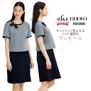 【全品P5倍 7/15限定】事務服 ワンピース 半袖 FO25080 ニット ストレッチ 制服 ユニフォーム nuovo 夏 レディース| 女性用 大きいサイズ オフィス シック