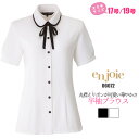 【全品P5倍 7/15限定】【大きいサイズ】半袖ブラウス 事務服 | シャツ ユニフォーム 制服 オフィス 事務制服 受付 おもてなし ビジネス 会社 受付 インフォメーション コンシェルジュ ユニホーム 仕事着 レディス 女性