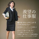 ベスト ニット 事務服 | ストレッチ 伸縮 コンフォート ユニフォーム 制服 オフィス 事務制服 ビジネス 会社 OL 事務 ユニホーム 仕事着 事務員 オフィスユニフォーム オフィス制服 オフィスウェア レディス 女性 3