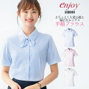 まとめ買いクーポン★ブラウス 半袖 事務服 | ニット ストレッチ リボン付 ユニフォーム 制服 オフィス 事務制服 ビジネス 会社 OL 事務 ユニホーム 仕事着 事務員 オフィスウェア レディス 女性