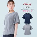 アンジョア シャツ 半袖 06215 事務服 制服 オフィス en joie