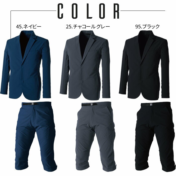 TS DESIGN スーツ カジュアル テレワーク ステルス ジャケット パンツ メンズ TS 4D ストレッチ スーツ型 作業着