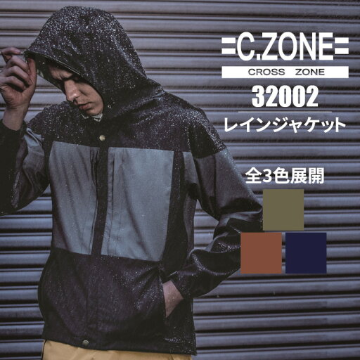 カッパ レインウェア 雨具 ジャケット オシャレ 32002 キャンプ アウトドア スポーツ ハイキング トレッキング 登山 ソロキャン 合羽 止水ファスナー ヘルメット対応 カッパ レインウェア 雨具 ジャケット オシャレ 32002 キャンプ アウトドア スポーツ ハイキング トレッキング 登山 ソロキャン 合羽 止水ファスナー ヘルメット対応