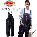 サロペット つなぎ オーバーオール デニム レディース メンズ 作業着 Dickies ディッキーズ ストレッチ 横ストレッチ キャンプウェア アウトドアウェア D-709 SS S M L LL 3L 4L 5L ユニフォーム 農作業 DIY 日曜大工 ガーデニング 農業 畑 畜産 酪農