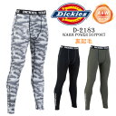 作業着 インナー タイツ 冬 裏起毛 長袖 かっこいい メンズ 作業服 Dickies ディッキーズ ロゴ入り ストレッチ 動きやすい ヒートインナー M L ...