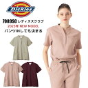 2023 新作 スクラブ 白衣 レディース ディッキーズ 医療 Dickies 7089SC フォーク 看護師 おしゃれ ユニフォーム 半袖 女性用 大きいサイズ 医師 女性 介護服 手術着 制服