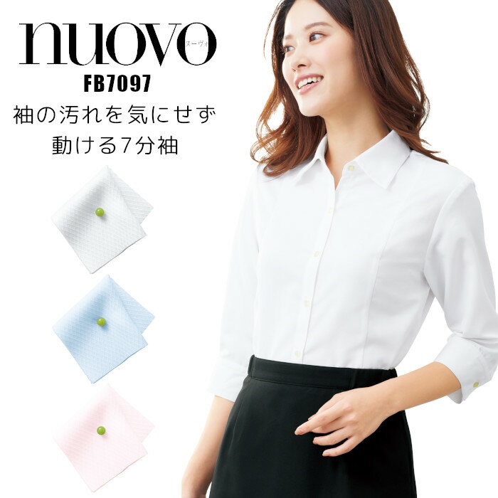 事務服 ブラウス 七分袖 FOLK（フォーク）FB7097 プリンセスラインが美しいシルエットを作り出すシャツ！制服・事務服におすすめ|事務 制服 ユニフォーム ユニホーム ビジネス オフィス 企業制服 仕事着