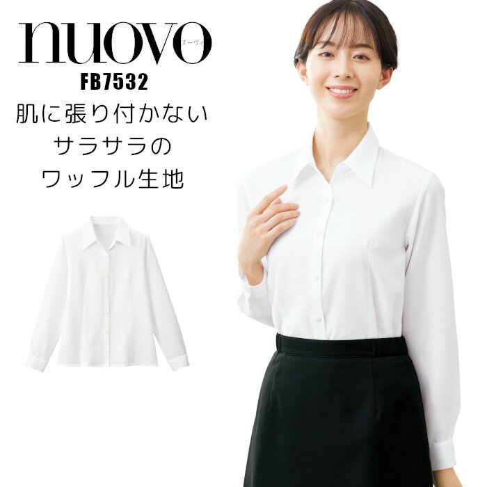 肌にはりつかないサラサラ 事務服 ブラウス 長袖 FOLK（フォーク）FB7532 おしゃれ オフィス ユニフォーム ウェア 制服 マイクロチェック