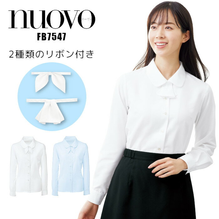 ブラウス（シャツ） FOLK（フォーク）FB7547 2種類のリボンアレンジができる！制服・事務服におすすめ|事務 制服 ユニフォーム ユニホーム ビジネス オフィス 企業制服 仕事着 事務制服 オフィスユニフォーム