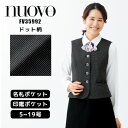 【セール】事務服 ベスト ドット柄 フォーク FOLK nuovo | ユニフォーム 制服 オフィス 事務制服 受付 ビジネス 会社 ユニホーム 仕事着 レディス 女性 オールシーズン FV35992