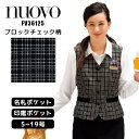 事務服 ベスト チェック柄 フォーク FOLK nuovo | ユニフォーム 制服 オフィス 事務制服 受付 ビジネス 会社 ユニホーム 仕事着 レディス 女性...
