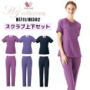 ワコール 白衣 スクラブ 上下セット wacoal フォーク FOLK かわいい おしゃれ 動きやすい HI711 HI302 女性 ナース服 医療用 医療用 ...