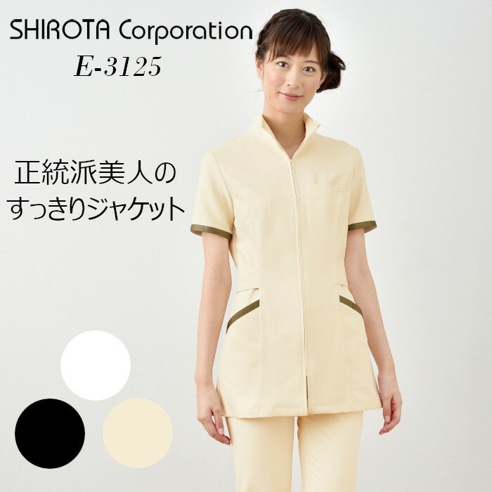 82%OFF 事務服 制服 洗える ジャケット クールビズ 7号 9号 11号 13号 15号 17号 手洗い グレー ストレッチ 着やすい 春 夏 サマージャケット 七分袖 長袖 事務服 制服 安い 冷房対策 裏地なし 仕事着 オフィス 法人 着回し 普段着 739-740-741