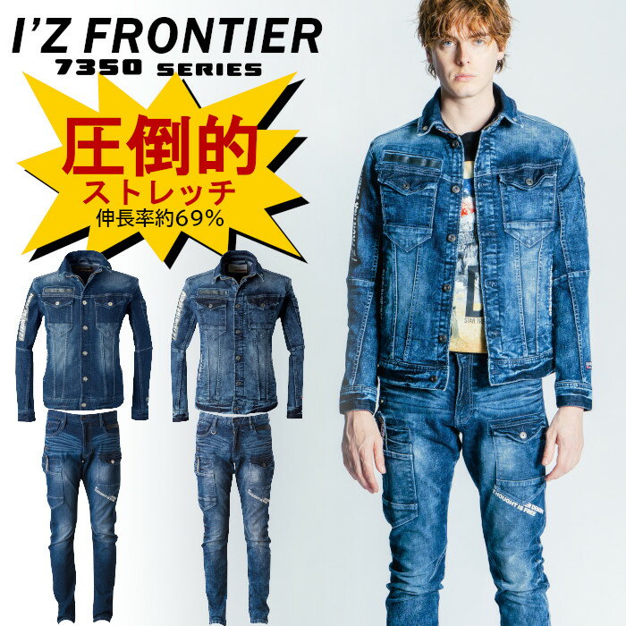 楽天市場】作業服 上下セット アイズフロンティア(ズボン 楽天市場】作業服 上下セット アイズフロンティア(ズボン