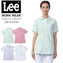 白衣 Lee リー レディース ジャケット 女性 ストレッチ おしゃれ かわいい ユニフォーム 病院 制服 介護士 ユニホーム 医師 大きいサイズ 看護師 医療...