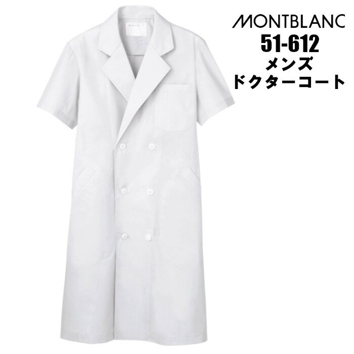   Ⱦµ ǻʥɥȡ ֥뷿  ۥ磻ȡ ɥ ˥ե ¸  ޻ montblanc-51-612 |     ܻ