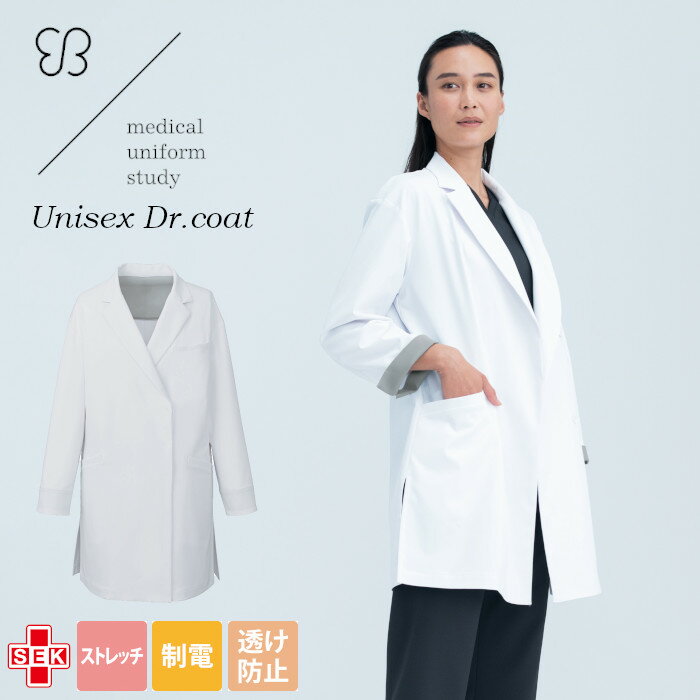 白衣 uka ウカ ユニセックス ドクターコート 診察衣 ブランド ダブル ストレッチ おしゃれ かっこいい 医療 メディカル 薬剤師 薬局衣 UM101