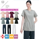 スクラブ 上下セット 白衣 医療 uka ウカ レディース エステ ユニフォーム かわいい おしゃれ 人気 看護師 女性用 医療用 施術着 看護婦 半袖 ナース...