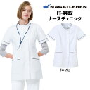 看護師 白衣 ナガイレーベン 女性 チュニック ジャケット ナース服 半袖 医療 Naway FT-4482 ホワイト ネイビー | レディース エステ ..