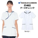 白衣 ナガイレーベン 男性 アクセントカラーが新鮮 メンズジャケット 半袖 メンズ 医療 病院 Naway HO-1632 ホワイト ネイビー| ユニフォーム エステ ナース服 制服 医師 ナースウェア 看護師 看護服 医療用 ナース 施術服 大きいサイズ 歯医者