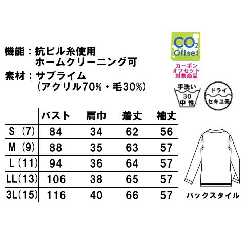 【送料無料】事務服 カーディガン S-59970 S-59978 S-59979 | ユニフォーム レディース 事務服 制服 長袖 ユニホーム ブラック バイカラー グレー ライン 毛玉防止 ニット ニットカーディガン 2