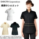 エステ ユニフォーム E-3096 レディース ジャケット サロンユニフォーム 制服 shirota| 白衣 女性用 エステユニフォーム チュニック 半袖 サロ...