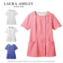 美しい花柄プリントで知られるLAURA ASHLEY（ローラ アシュレイ）のナースジャケットです。 デコルテがキレイに見えるスクエアネックで、すっきり華奢な印象に。 ウエストをさりげなく絞ったフェミニンなシルエットもポイントです。 商品情報 カラー 12.オフホワイト×ピンク 16.オフホワイト×バイオレット 22.ローズ×ピンク 66.バイオレット×バイオレット 素材 本体：フィールラチネ ポリエステル100% 配色：ツイル(アーカイブ) ポリエステル100％ ディティール 制菌加工 透け防止 吸汗 制電 防汚 ブランド ローラ アシュレイ (LAURA ASHLEY)より良い商品をお客様へお届けするために、お客様の声をいただきたいです。 ぜひ、レビューを書いて頂けたらと思います。 商品到着後にレビューをご記入いただいた方全員に次回のお買い物で使えるクーポンを差し上げます！ レビュークーポンは3240円(税込)以上の購入でご利用いただけます。 レビューご記入はとっても簡単です！下記のリンクよりご確認下さい。 ※商品レビューの書き方 ※月末までのレビュー投稿分を翌月10日ごろまでにメールにてお送りいたします。