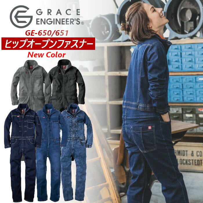 TR AUTO-BI スリードラゴン ツナギ服 Lサイズ ネイビーブルー (入数) 1着