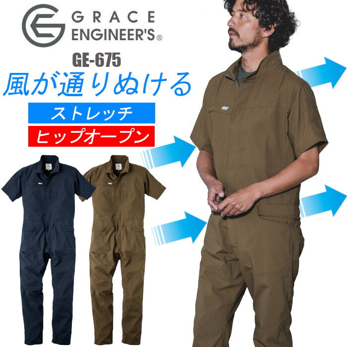 AUTO-BI　ファイテンつなぎ服1510-001ネイビーブルー-M （品番:1510-001-M）（注番1368270）