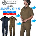 不織布 つなぎ服 50着 1着327円 使い捨て 簡易防護服 セット商品 フード付 内側ポケット付 男女兼用 塗装 清掃 工事 解体 粉塵 1回使い切り