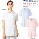 看護師 白衣 こだわりの一着 ナースチュニック ナース 医療 WHISEL 自重堂 wh11201 ホワイト ブルー ピンク | エステ ユニフォーム ナース服...