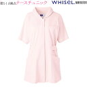 ◆看護師 白衣 女性 半袖 チュニック ピンク はくい | レディース エステ ユニフォーム ナース服 医療用 医師 女性用 おしゃれ 制服 医療 大きいサイズ ナース 看護服 ナースウェア 施術服 ホワイセル