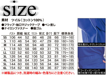 【5,400円以上で送料無料】つなぎ 作業着 レディース対応 ブルー イエロー 赤 ピンク オレンジ 緑 ホワイト 黒 |白 ネイビー 大きいサイズ おしゃれ メンズ 作業服 長袖 紺 ss〜3l 4l 5l 6l 女性用 男性用 つなぎ服 ウェア カラーつなぎ コスチューム