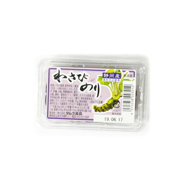 【送料込】静岡産　本わさび使用　わさびのり　《50g×5個》　株式会社タムラ食品