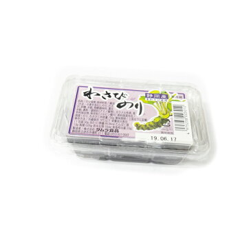 【送料無料】静岡産　本わさび使用　わさびのり　《50g×20個》　株式会社タムラ食品