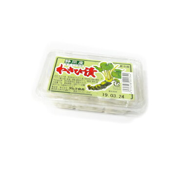 【送料込】静岡産　本わさび使用　わさび漬　《70g×5個》　株式会社タムラ食品