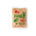 NO1 甘酢生姜(ピンク) (内容量800g×1袋/10袋) 鈴木漬物 送料込 送料無料 1